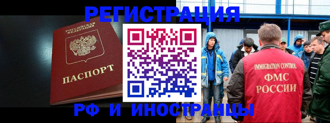 регистрация для дет. сада в Богородицке